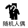 Ensamblando Bloques Magnéticos de Construcción 2cm DIY Construcción Magnética Mc Mundo Mis Juguetes Periféricos Set de Construcción de Bloques