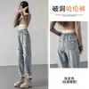 Calça Jeans Rasgada Torre Feminina Outono 2024 Moda Versátil Nova Solta para Corpo Pera Calça Harlan Feminina