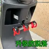 Gancho para Patinete Elétrico, Barra Transversal Montada na Frente Gancho Universal para Entregas, Gancho Reforçado para Usuários de Patinete Elétrico
