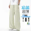 Pantalones Deportivos Versátiles de Moda Tendencia Verano 2026 de Tencel Delgado Rectos Holgados Ajuste Delgado Casuales para Adolescentes