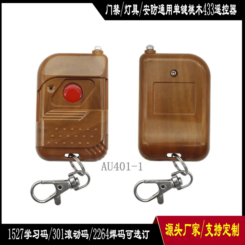 金桃单键正反面_conew2