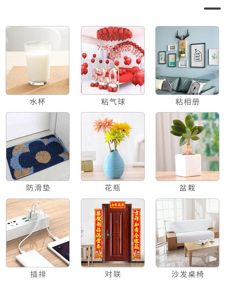 亚克力双面胶3