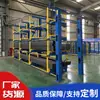 Estante Cantilever de Manivela Tubo de Aço Perfil de Alumínio Rack de Armazenamento de Materiais Longos Estantes para Oficina Depósito Suporte a Personalização