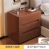 Mesita de noche Wind Usada Apartamento Pequeño Modelo Nuevo Habitación de Alquiler Hogar Dormitorio Estante de Almacenamiento de Mesita de Noche Armario de Mesita de Noche