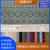 Chal Jacquard Especial Hueco Soluble en Agua, Blusa, Bolso, Zapatos, Sombreros, Traje de Baño de Moda, Falda, Camiseta, Tela Jacquard con Agujeros Redondos