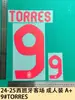 Copa de Europa 24-25 Colección de Visitante de España Vestido para Adulto A Estampado de Número y Letra en la Camiseta Número Transferencia Térmica