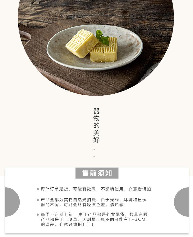 详情页_12.jpg