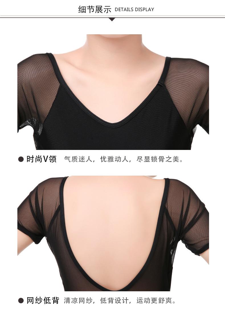 弹力网拼接连体服详情页_12.jpg