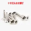 Tornillos Autorroscantes Avellanados 201/304, Tornillos Autorroscantes de Cabeza Plana Phillips, Tornillos para Madera Ka de Punta Cónica M3M3.5M4M5M6