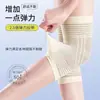 Rodilleras Unisex de Verano para Mantener el Calor, Adecuadas para Personas Mayores con Piernas Frías, Rodilleras Transpirables y Cálidas para Habitaciones con Aire Acondicionado