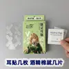 Adesivos de Orelha de Elfo Osso de Dragão Borboleta para Levantar as Orelhas, Fazendo o Rosto Parecer Menor, Dispositivo Corretivo para Orelhas Tridimensionais, Suprimentos do Fabricante para uma Aparência Facial Menor