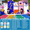 Decoração de Cena de Cerimônia de Formatura de Jardim de Infância, Atmosfera de Turma Grande, Assinatura de Atividade para Escola Primária na Parede de Fundo Painel de Exibição Kt