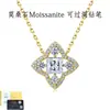 Collar transfronterizo de plata de ley S925 con moissanita, cadena para la clavícula de lujo ligero con forma de trébol de cuatro hojas hueco, venta al por mayor de fábrica