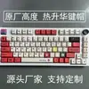 Teclado Mecánico Mario's Decent Theme Altura Original PBT Sublimación 123 Teclas Juego Completo de Juegos Pixelados Se Puede Personalizar
