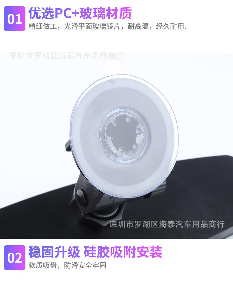 【11】03-09后视镜_11.jpg