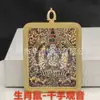 Colgante Thangka de Acero Titanio Estilo Xizang, Doble Cara, Cuadrado Dorado, Ocho Deidades Guardianas, Vida Pasada y Presente, Colgante Caja Gawu, Estilo Étnico