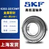 Rodamientos de Alta Velocidad Importados Skf 6200-2Z, Rodamientos de Alta Temperatura 6201-2Rsh, 6202, 6203, 6204, 6205, 6206