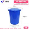 Cubo de Plástico Engrosado Gran Capacidad 120L150 Litros Cubo Redondo con Tapa Grado Alimenticio Cubo Doméstico para Almacenamiento de Arroz Encurtidos