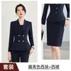 Conjunto de dos piezas para mujer para otoño, blazer de manga larga de doble botonadura ajustado, pantalones y falda, atuendo profesional, venta al por mayor transfronteriza