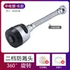 Grifo universal de cocina para el hogar, a prueba de salpicaduras, ahorrador de agua, aireador universal, filtro de segunda marcha, extensor alargado en stock
