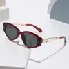 Gafas de Sol Ojo de Gato, Montura Pequeña Simple, Gafas de Moda Callejera Retro, Gafas de Sol Anti-UV de Alta Gama, Estilo de Lujo Ligero