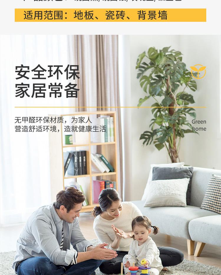 详情页_08.jpg