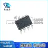 NE5532P amplificador operacional DIP8 nuevo original IC medidor buffer lineal venta caliente stock