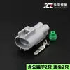 Conector automotivo adequado para plugue do ventilador RAV4 Conector à prova d'água 6-176143-6/6-176146-6
