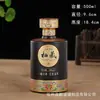 Padrão Vidro Spray de Alta Qualidade Garrafa de Vinho Tinta de Cozimento Spray Colorido Sombreamento Garrafa Vazia Impressão Embalagem de Vinho