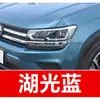 5. Pintura de retoque blanca especial para SAIC Volkswagen Lavida, Passat, Tiguan y Polo - una solución para reparar rayones