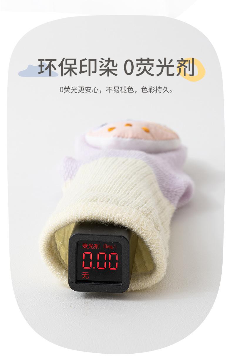 花尾鼠6499精梳棉婴儿袜详情-恢复的_12