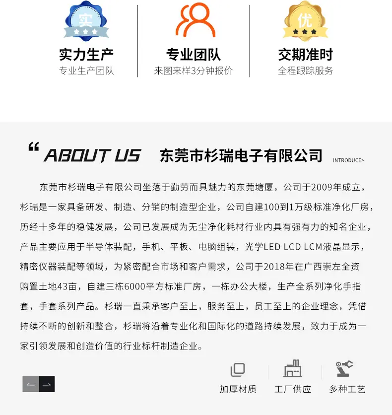 详情页---副本---副本_06.jpg