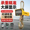 Balanza Grúa Electrónica 10t, Balanza de Gancho de 5 Toneladas, Balanza de Pantalla Directa de 3t, Balanza Grúa de Alta Precisión de 1t 2 Toneladas