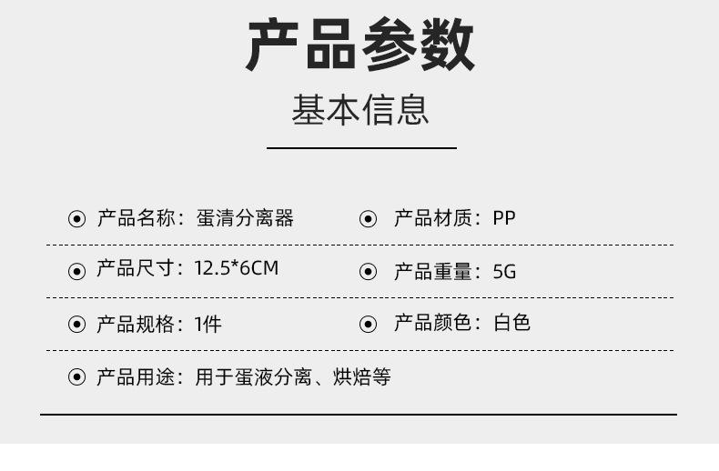 1详情页_05.png