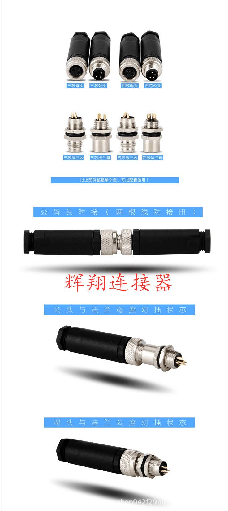QQ图片20210907084348_副本