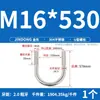 Perno en U 304 Abrazadera en U de Acero Inoxidable Tornillo en U Abrazadera para Tubería de Sujeción Abrazadera de Sujeción para Tubería