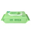 Toallitas Húmedas Cherish Portátiles 80 Dosificaciones Aceite de Té Verde y Eliminación de Sudor Toallitas Húmedas para Adultos con Tapa Toallitas Húmedas para Limpieza Facial y Eliminación de Grasa