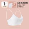 Sutiã descartável para viagem, roupa íntima feminina, roupa íntima para esterilização feminina, embalagem separada descartável, sutiã de viagem, arremesso diário