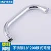 Bacia de Legumes de Aço Inoxidável Cotovelo Horizontal 18mm Tanque de Pressão Torneira Cromada Tubo de Saída da Pia Aerador Acessórios de Hidráulica