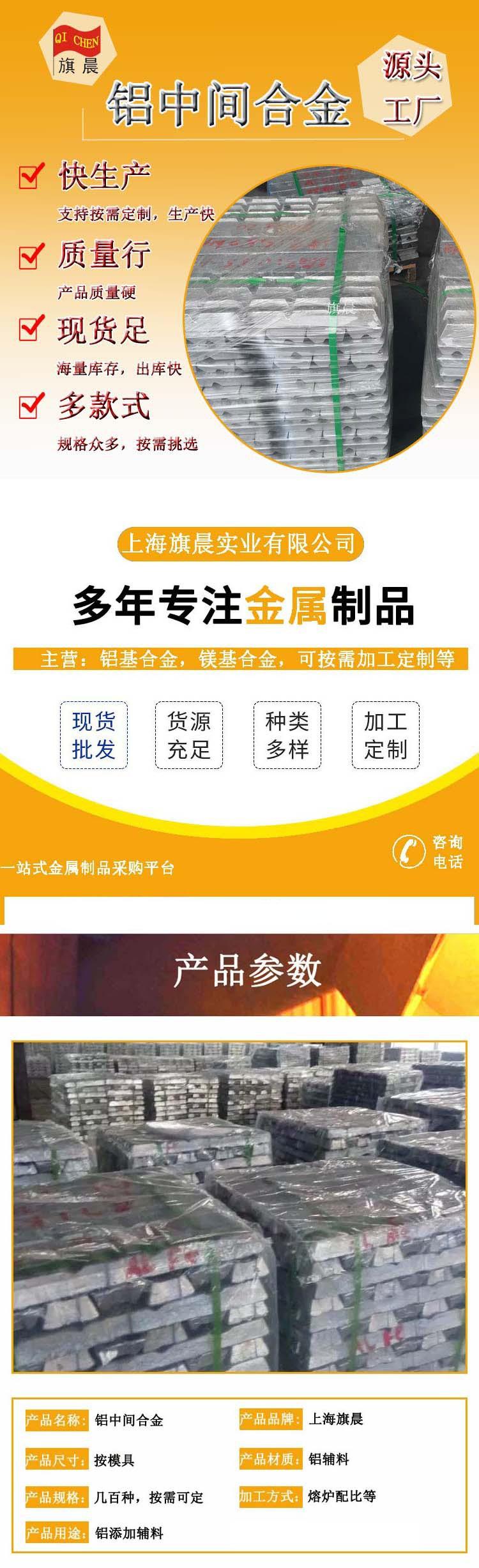 铝基a1.jpg
