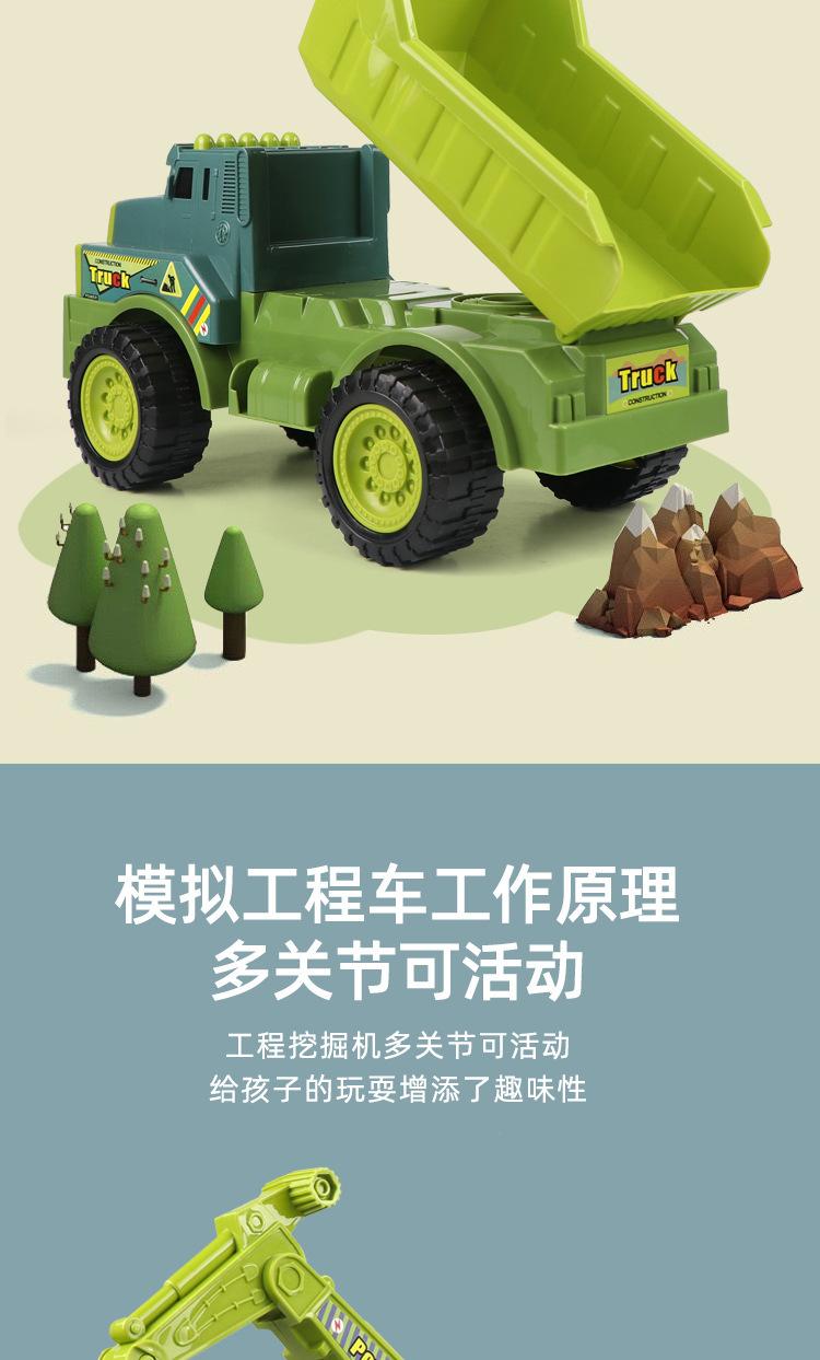 详情7