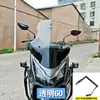 Protetor de Mão para ADX125 Para-brisa Modificado Para-brisa Dianteiro de Motocicleta Defletor de Vento Anti-vibração Escudo de Chuva Placa Acessórios Outros
