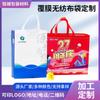 Bolsa de Costura No Tejida, Bolsa de Regalo Publicitaria con Logo Personalizado, Bolsa Estéreo para Institución de Capacitación, Bolsa de Costura No Tejida