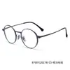 87007 Gafas de Aluminio-Magnesio Ultraligeras de Borde Ancho, Montura Redonda Pequeña Estilo Nerd, Se Pueden Adaptar Lentes Graduadas, Montura para Gafas Ópticas Retro de Marco Pequeño