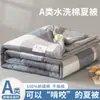 Modelo Nuevo 2026, Siempre en Stock, Colcha de Verano Clase A para Maternidad e Infancia, Estilo Simple Sin Estampado, Algodón Lavado, Algodón de Xinjiang, Colcha Refrescante de Verano, Colcha de Aire Acondicionado