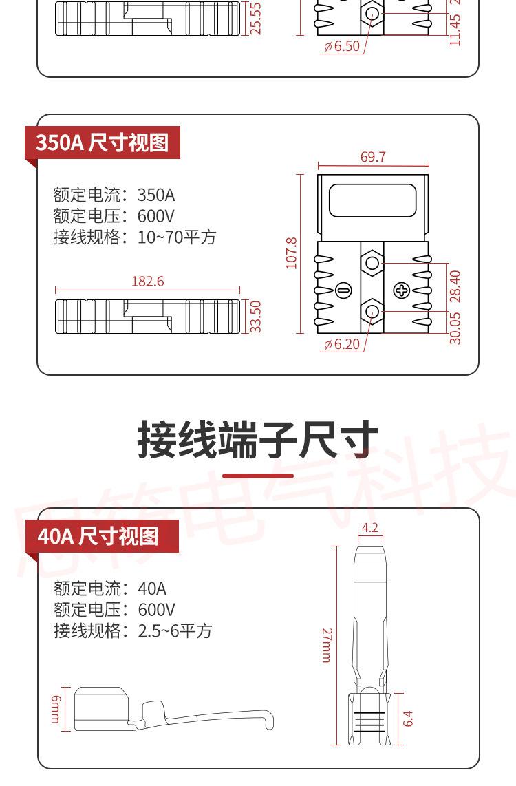详情_11.jpg
