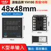 Controlador de temperatura REX-C100-400-C700-C900 display digital controlador de temperatura inteligente