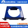 Venta Directa de Fábrica en Foshan de Ferretería de Aluminio, Corte y Doblado Láser, Gabinetes Electrónicos, Procesamiento de Chapa Metálica y Carcasas de Máquinas
