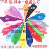 Cachecol de dança cachecol pequeno lenço quadrado mão Juanhua classificação Tea Mountain adereços de canto Lenço de dança Jiaozhou Yangko cachecol