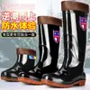 Botas de chuva de cano alto masculinas, duráveis e impermeáveis com sola de borracha, apresentando forro de fleece para aquecimento e propriedades antiderrapantes, adequadas para canteiros de obras, pesca e uso no inverno